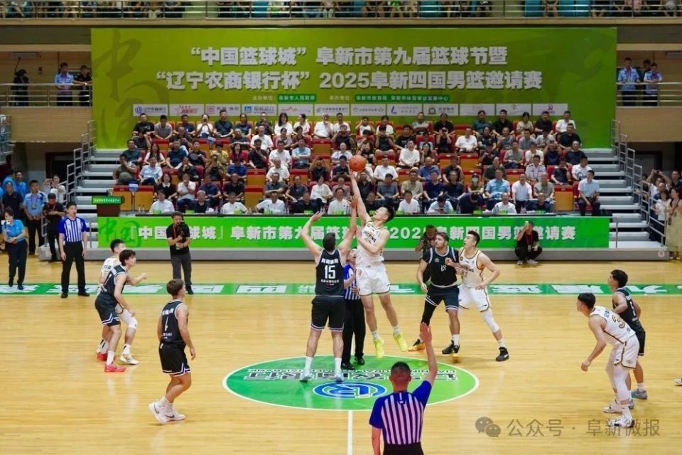 中国篮球城