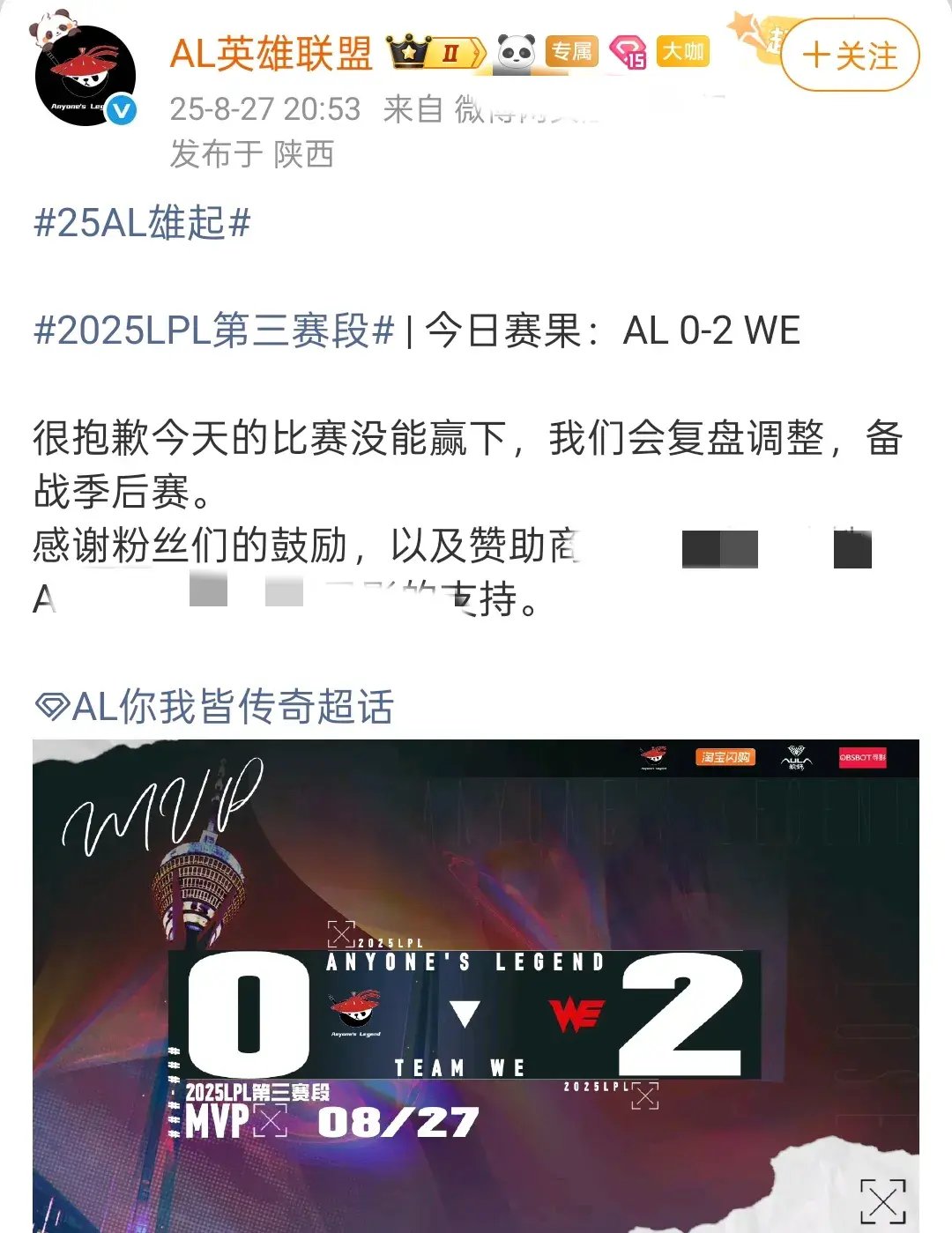 态度, 岩雀更是开, 没有冠军中