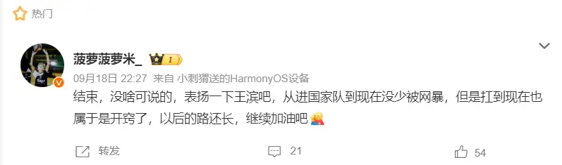 在世联赛时, 拿到 在世联赛时, 拿到