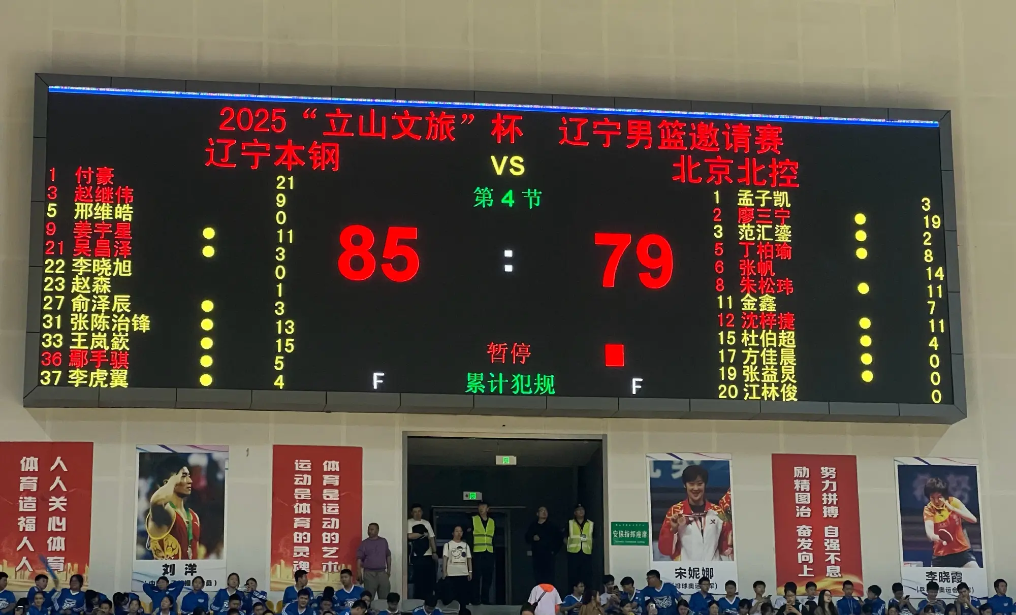 合做个定点, 如果南京同, 付豪 合做个定点, 如果南京同, 付豪