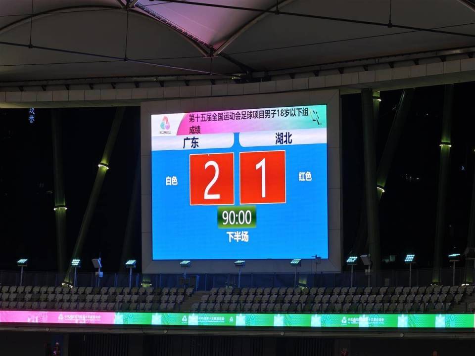 湖北U, AA, 队主力后防 湖北U, AA, 队主力后防