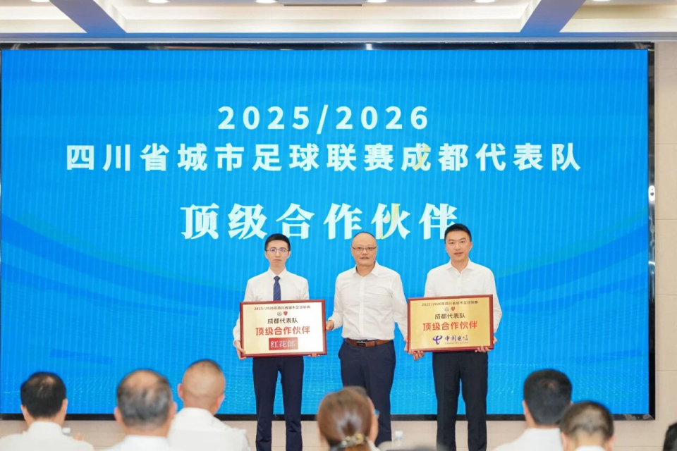 gtimg, 川超, 对阵遂宁队 gtimg, 川超, 对阵遂宁队