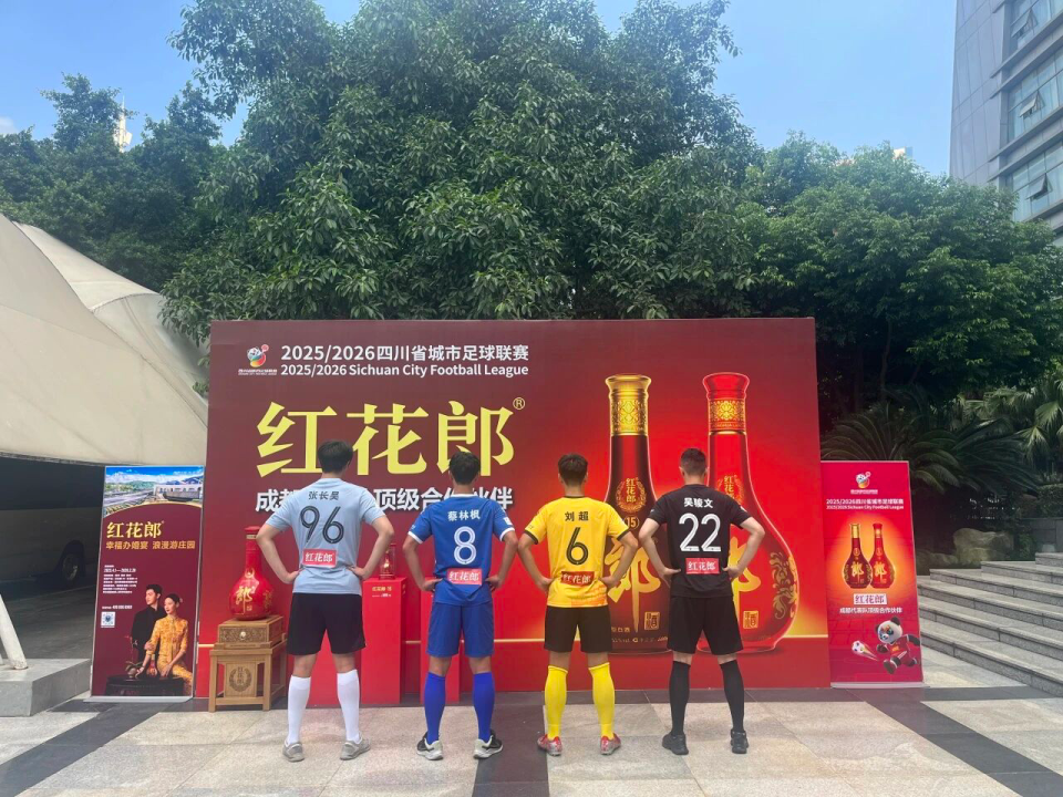 IwSO, 成都队揭幕 IwSO, 成都队揭幕