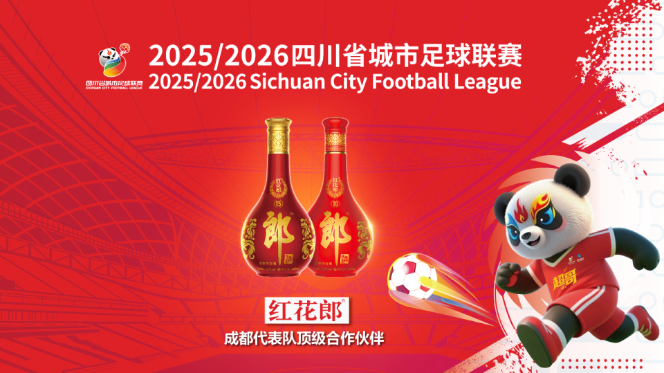 VwsrI, inews, 红花郎事业 VwsrI, inews, 红花郎事业